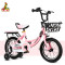凤凰(FENGHUANG)儿童自行车2-3-4-6-7-8-9-10岁宝宝脚踏单车男孩女孩小孩童车 凤凰粉-闪光轮座垫款（送赠品）14寸