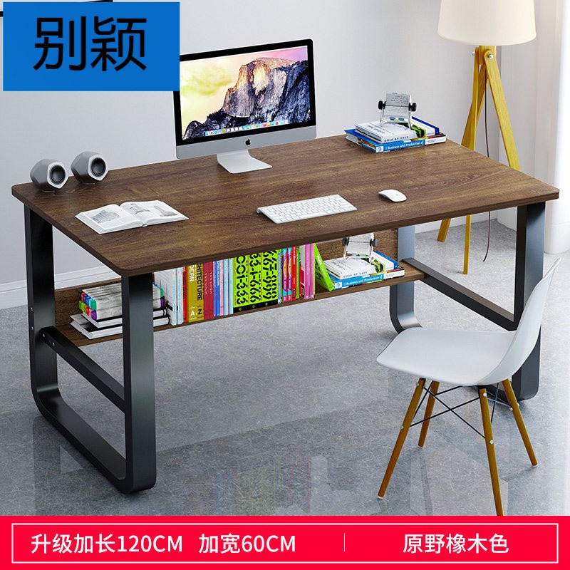 别颖电脑桌台式家用书桌书架组合卧室简约办公桌经济型学生写字桌子 原野橡木+黑架120x60