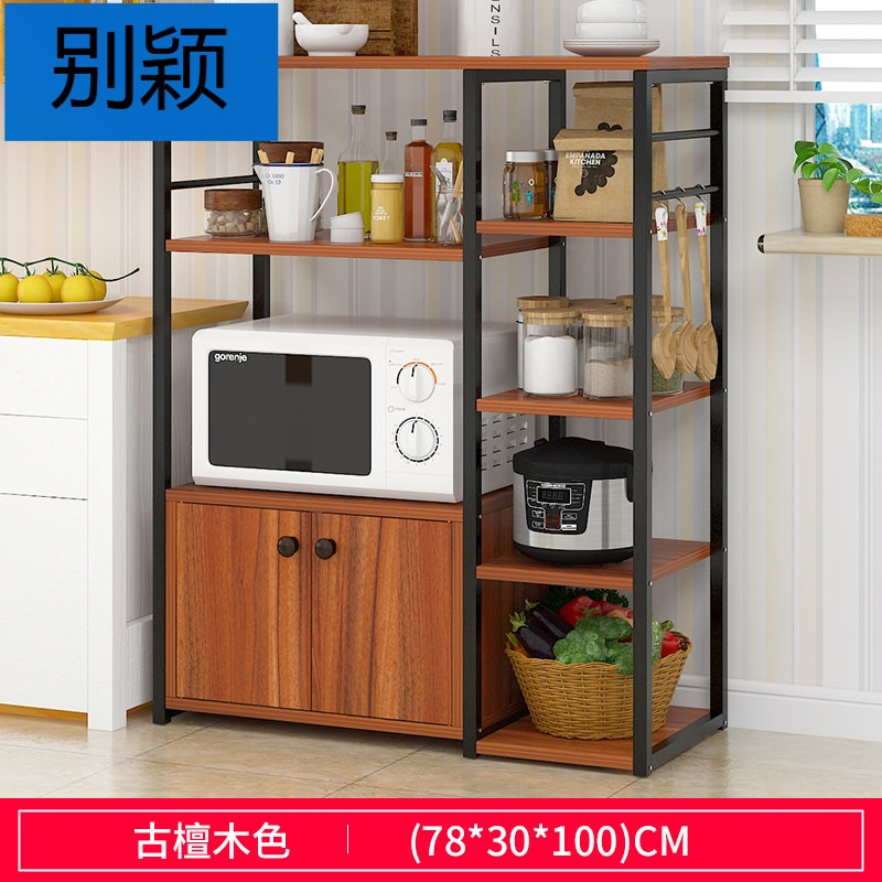别颖厨房免打孔微波炉置物架铁艺落地多层厨具收纳架简易味料架子 E款古檀木+黑架