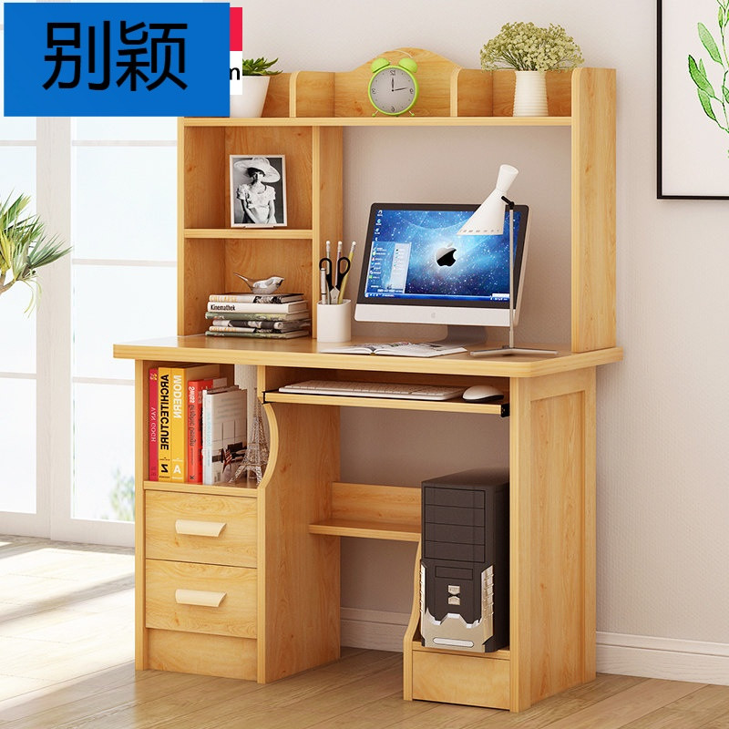 别颖简易电脑台式桌家用简约经济型电脑书桌一体桌组装办公桌省空间_6 C款黄梨木色