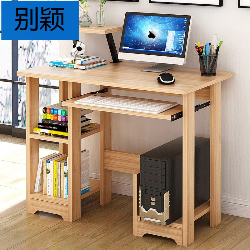 别颖电脑台式桌家用简约办公桌书桌简易桌子学生写字桌经济型省空间_5 C款90CM浅胡桃色（带支架摆台）