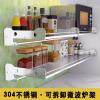 304不锈钢厨房置物架微波炉架壁挂式家用墙上收纳味架烤箱层架15宽X120长挂杆档杆_9 35宽X80长挂杆档杆 默认尺寸