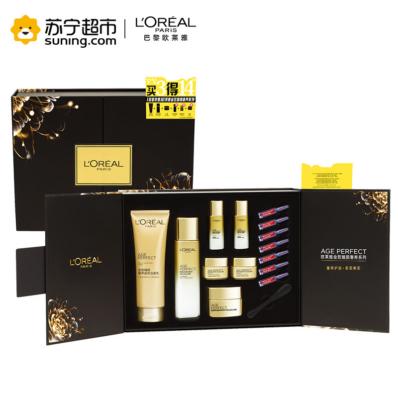 欧莱雅(L’OREAL) 金致臻颜套装（洁面乳125ml+源液130ml+日霜50ml+小样*11）