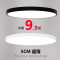 马卡龙灯 薄白直径78厘米72瓦三色调光