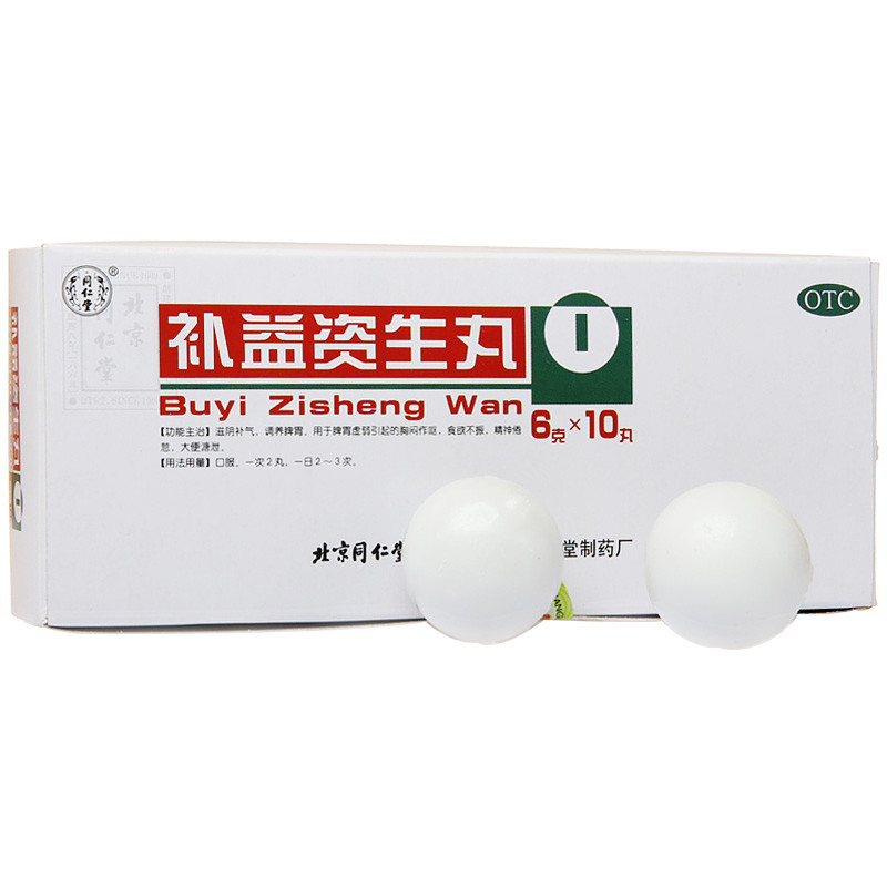 同仁堂 补益资生丸 6g*10丸/盒