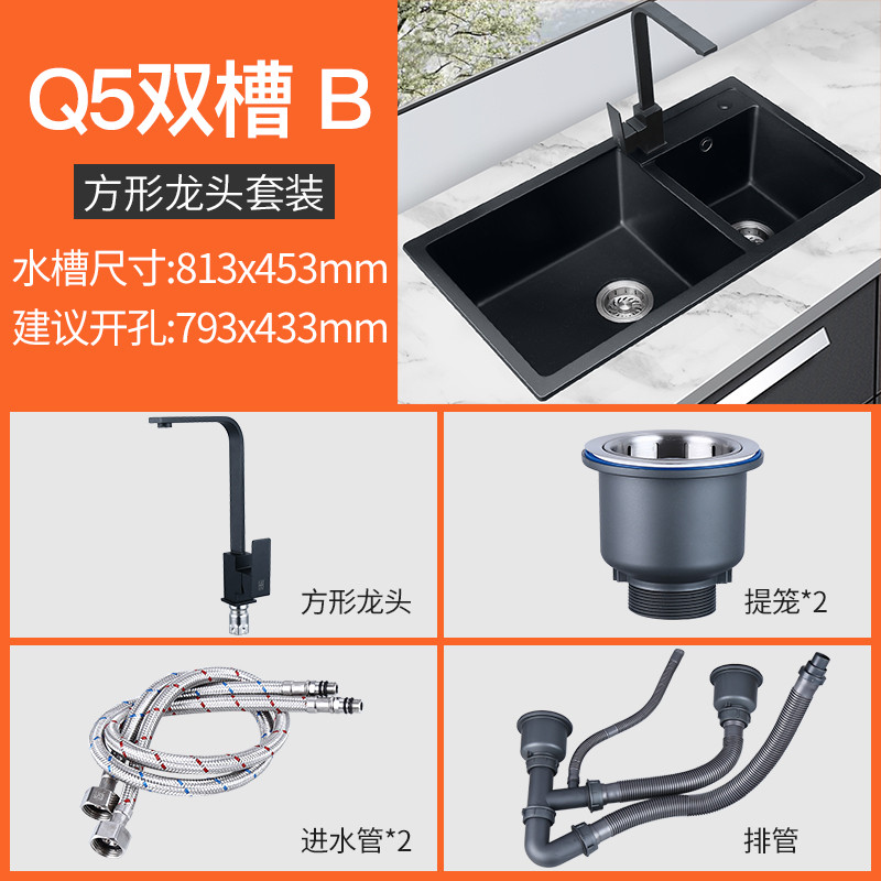 正山(Zhengshan)石英石水槽双槽单槽 厨房洗菜盆 水槽套餐 洗碗池水池一体成型高硬度花岗岩黑色 【到手价1258】Q5双槽B