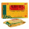 白云山 龟鹿补肾丸 4.5g*12袋