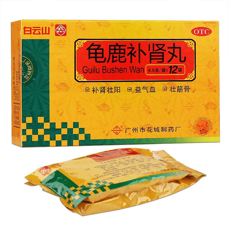 白云山 龟鹿补肾丸 4.5g*12袋