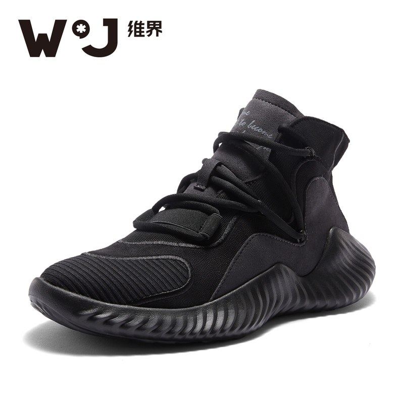 维界新款男鞋英伦风时尚黑色复古工装靴男个性潮流运动休闲高帮鞋_1 黑色 43