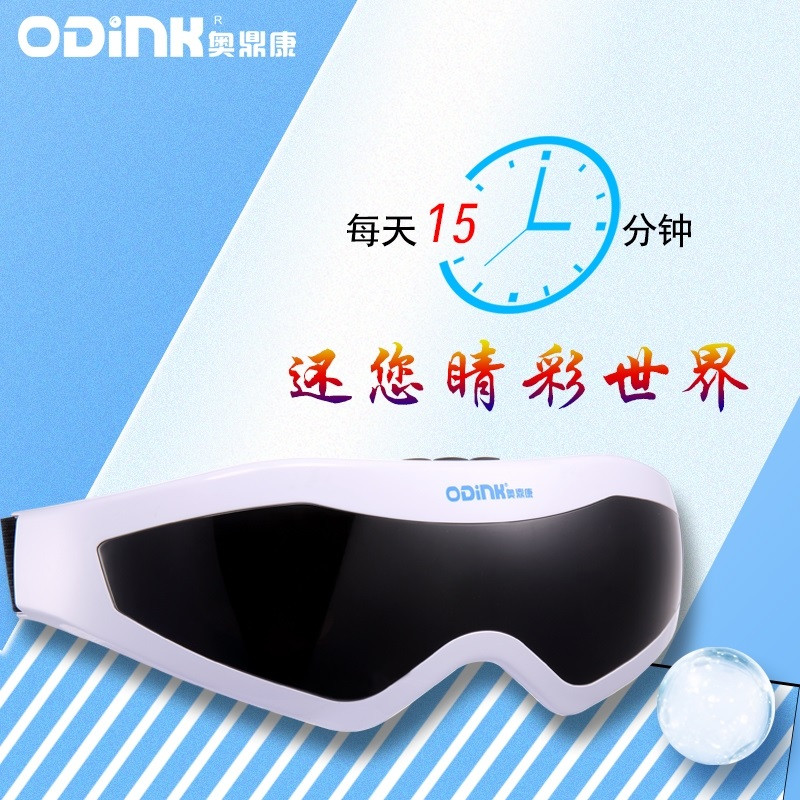 奥鼎康(ODINK)护眼仪 A-K2101