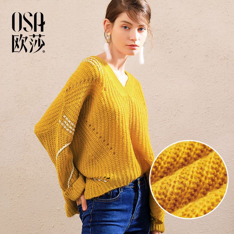 OSA欧莎2018冬装chic宽松慵懒风长袖薄款V领毛衣针织衫上衣女 均码 姜黄色
