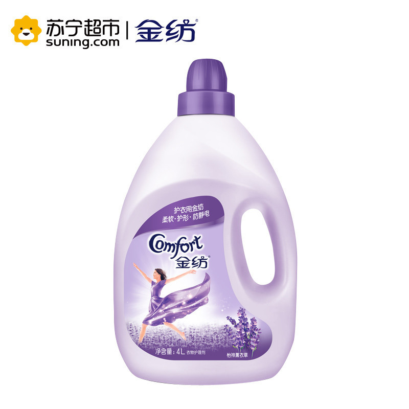 金纺怡神薰衣草衣物护理剂 4L