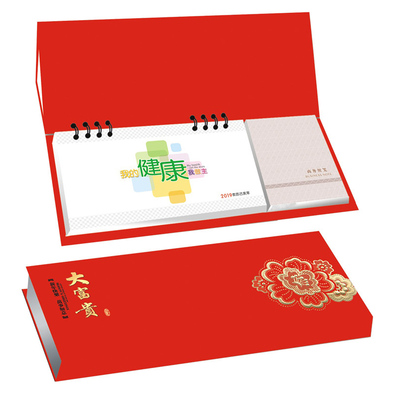 SCP 致青春纸架周历 定制2019猪年台历月历周历日历SCP-1269（此为单本价，起订量500本不足起订量不发）