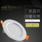 led2.5寸筒灯嵌入式3w客厅4寸7.5公分5w7w9w12w佛山室内天花_2 3.5寸7W白光