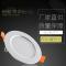 led2.5寸筒灯嵌入式3w客厅4寸7.5公分5w7w9w12w佛山室内天花_2 3.5寸7W白光