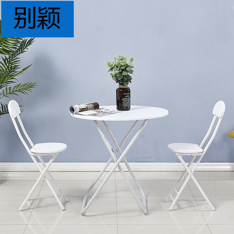 别颖简易折叠桌便携正方形餐桌摆摊桌家用吃饭桌子小圆桌阳台洽谈圆桌 60*60*71(白架纯白色圆桌+2椅)