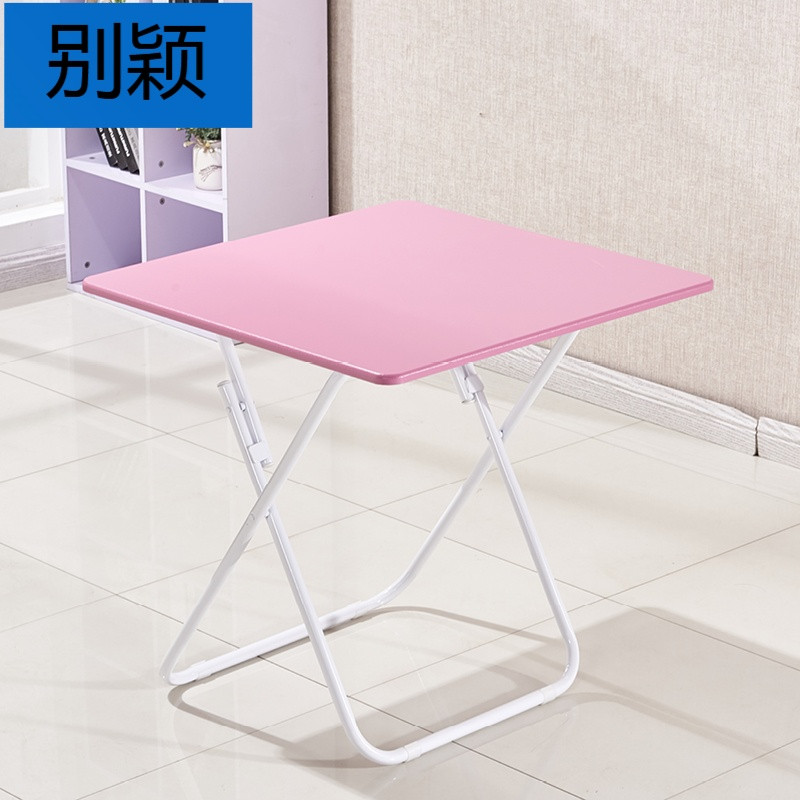 别颖小方桌小饭桌子简易折叠桌餐桌阳台户外摆摊桌子家用小户型便携桌 70*70*71白架粉色方桌