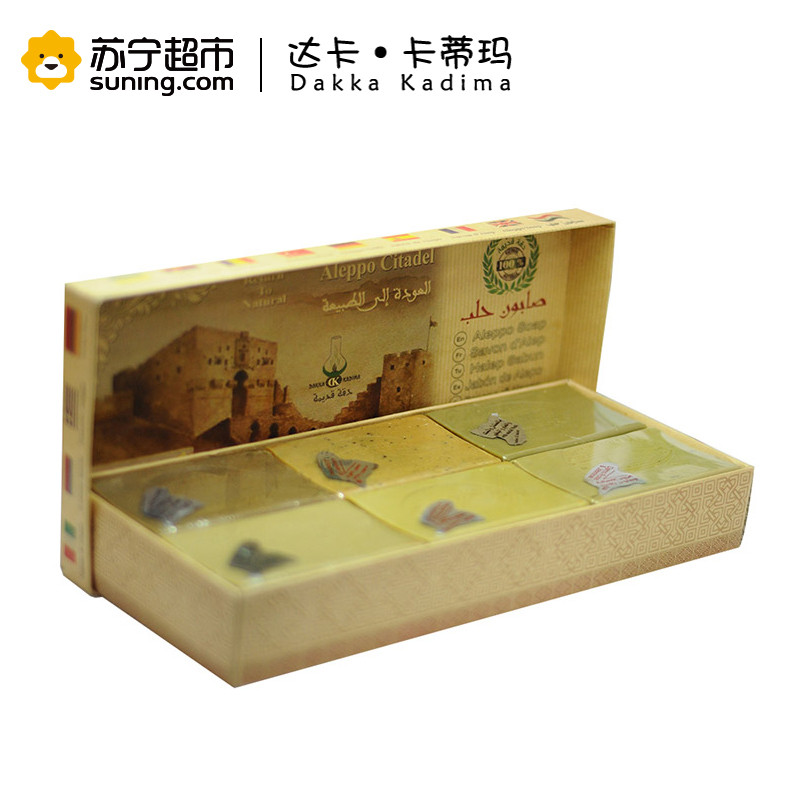 天然橄榄皂分享装 DAKKA KADIMA/达卡卡蒂玛 叙利亚进口 深层清洁 各种肤质通用150克×6