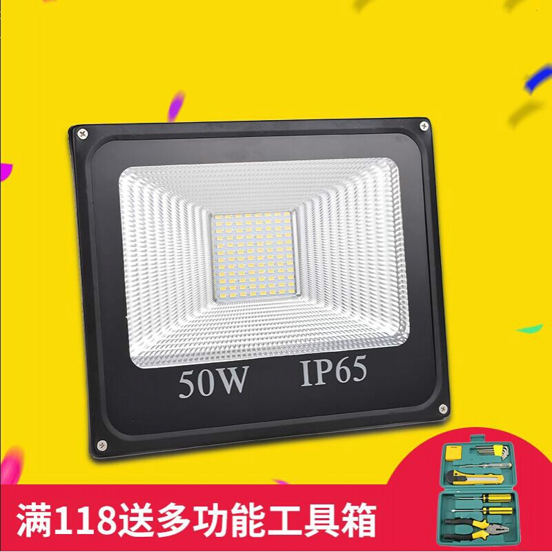 led投光灯室外灯照明庭院工厂房泛光灯射灯户外灯防水100w广告灯_6 150W工程豪华款300珠白光(活动)