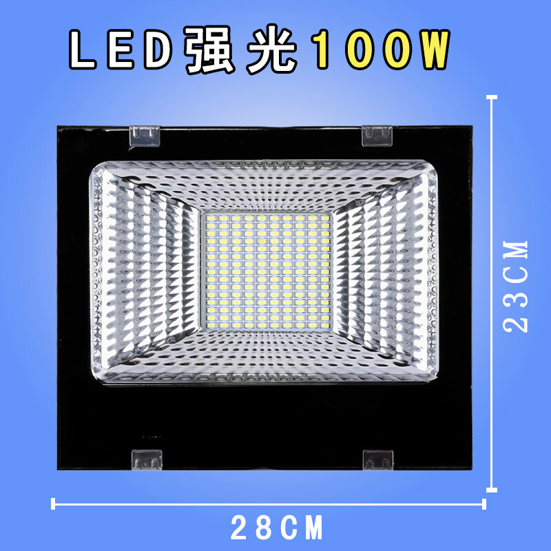 探照灯超亮强光远程户外220v大功率施工工地工程照明LED投光射灯1500w强光【白光】_1 100w强光【白光】