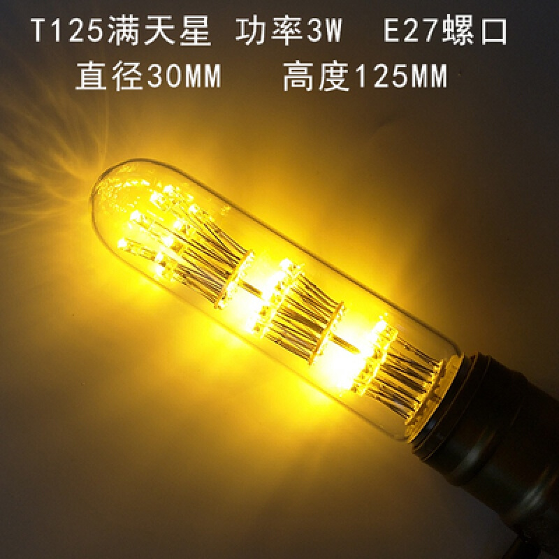 LED灯泡E27螺口创意复古节能灯满天星3W婚庆艺术暖色光灯泡格子满天星3 T125满天星 默认尺寸