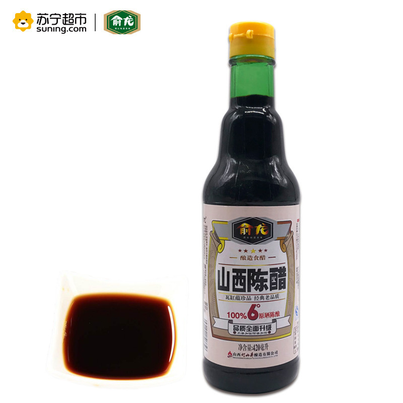 俞龙山西陈醋(圆瓶)6度420ml