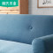 林氏木业北欧风布艺沙发小户型组合客厅沙发实木脚LS075SF3 【蓝色】单人+双人