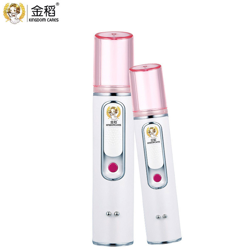 金稻( KINGDOMCARES）补水仪 KD77S 纳米喷雾保湿补水仪
