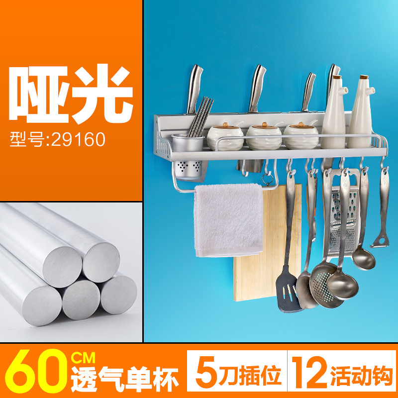卡贝厨房挂件太空铝刀架 29160新