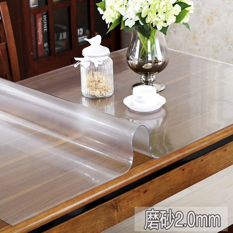 软玻璃PVC透明胶垫桌布防水防烫防油免洗餐桌垫水晶板塑料茶几垫_6 70*140cm 磨砂2.0