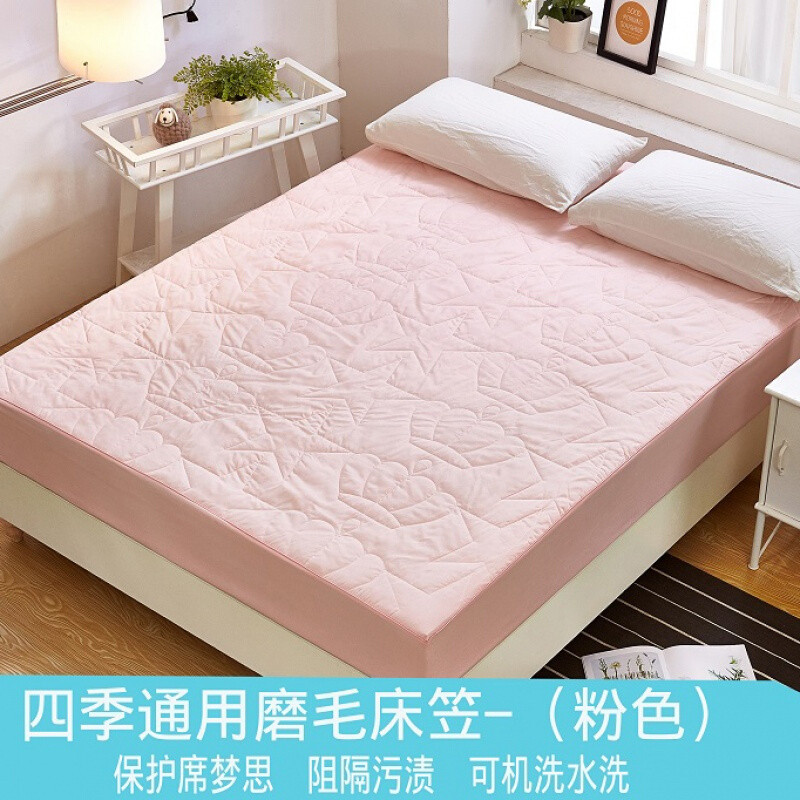 床垫被床褥子单双人榻榻米床垫保护垫薄防滑床护垫1.2米/1.5m1.8m_14_1 0.9*2.0m床 床笠款-粉色
