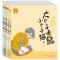 大个子老鼠小个子猫(注音版)11-15