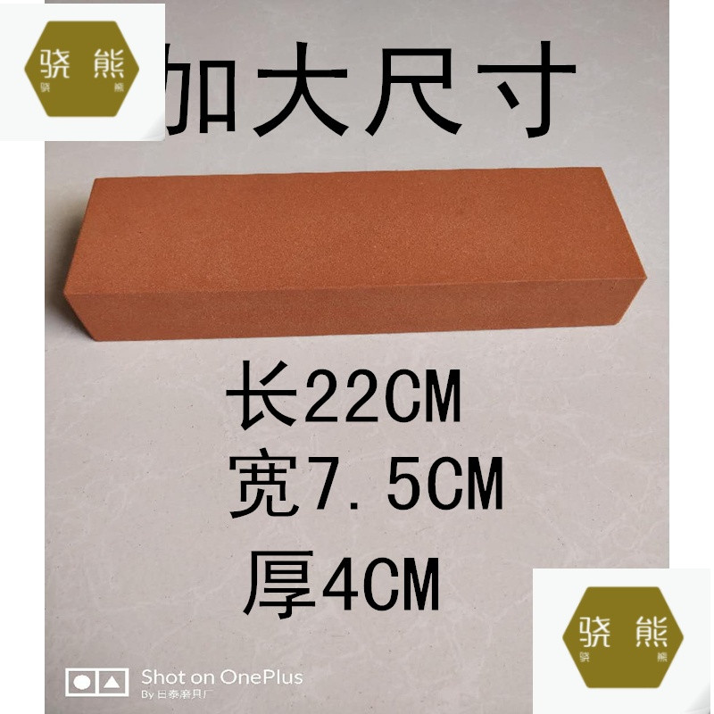 400目/600目白刚玉磨刀石砥石家用菜刀用开刃油石荡石_1 默认颜色