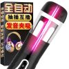 雷霆(LETEN) 暴风涡喷20吮吸语音智能互动全自动发声音电动飞机杯名器飞机环男性用自卫慰器具男性系列成人情趣性用品