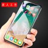 圣幻 苹果XS钢化膜防偷窥iPhoneX防窥max手机玻璃XR水凝膜全屏覆盖iphone保护6.1全包5.8防指纹1