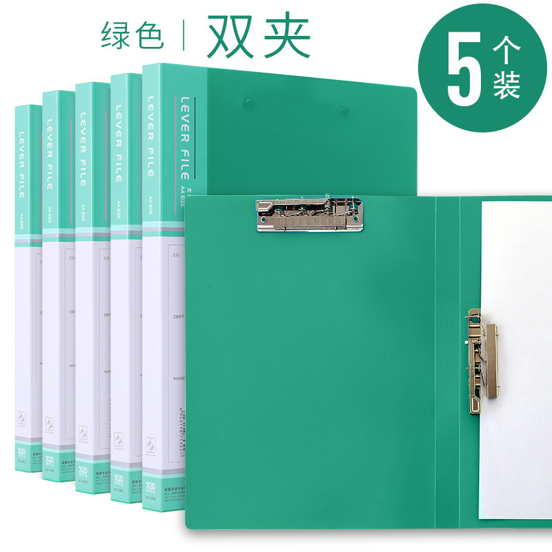 新时达XD彩色A4文件夹双强力夹插页活页收纳档案夹资料册单双强文件夹子不锈钢夹子5个装 双强力夹（绿色5个）