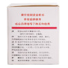 金丐醋酸钙颗粒(无糖型)200mg(3克/包*15包)*3盒
