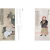 历代名画录 清代人物 国画 人物画 临摹范本人物作品集画册 国画素材书籍 美术绘画作品鉴赏临摹美术教材工具书 江西美