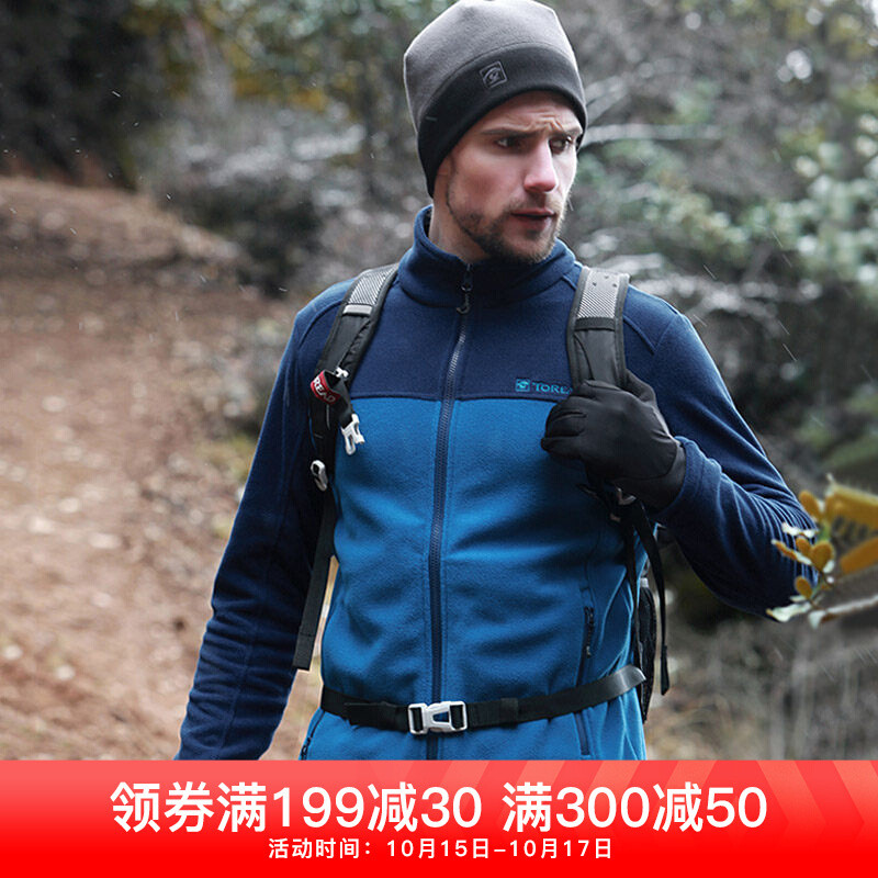 探路者（TOREAD）抓绒衣男女秋冬户外防风保暖外套KACF91525-C08C 2XL KACF91525-C08C蔚蓝/深宝蓝男