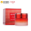 丸美MARUBI巧克力青春丝滑眼乳霜25g