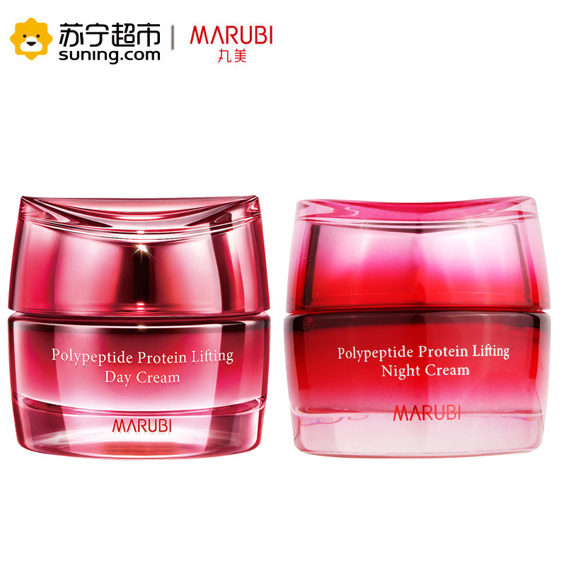 丸美(MARUBI)多肽蛋白提拉面霜两件套（日霜50g／ 晚霜50g）