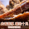 百草味 肉类零食原切牛肉条（五香味）50g肉干肉类熟食休闲零食小吃 小包装