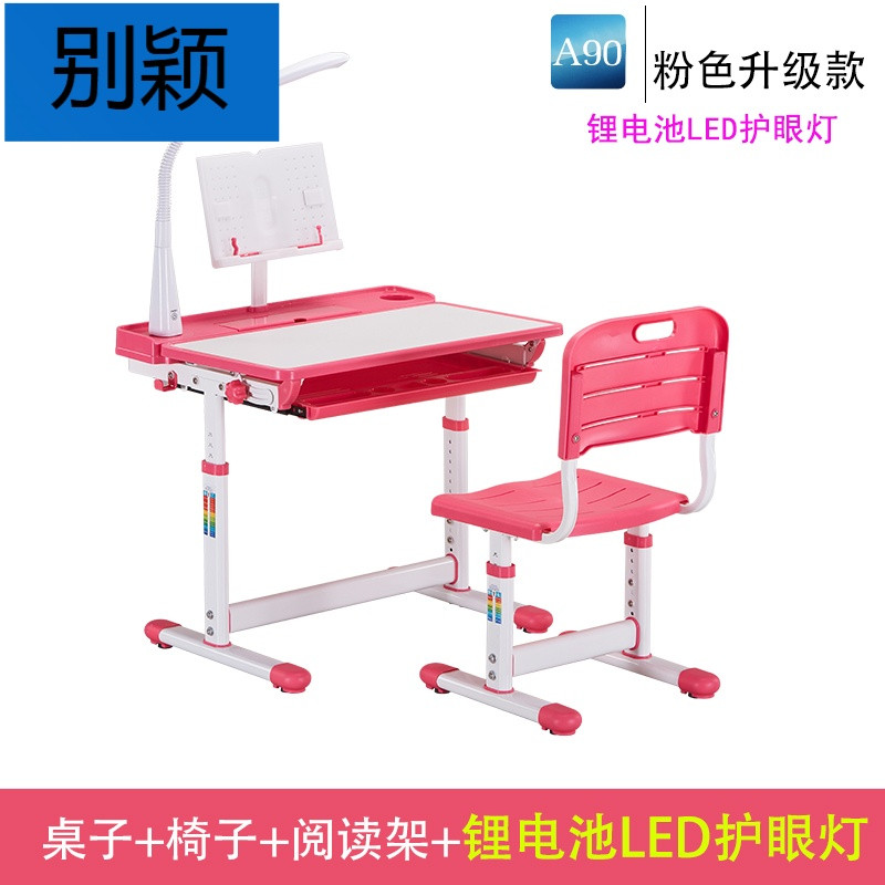 别颖高级可升降儿童书桌儿童学习桌椅套装学生写字桌台课桌小孩做作业 A90升级粉色