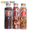 陌上花开花茶组合 干山楂片陈皮决明子茶干花果茶泡水喝的花草茶