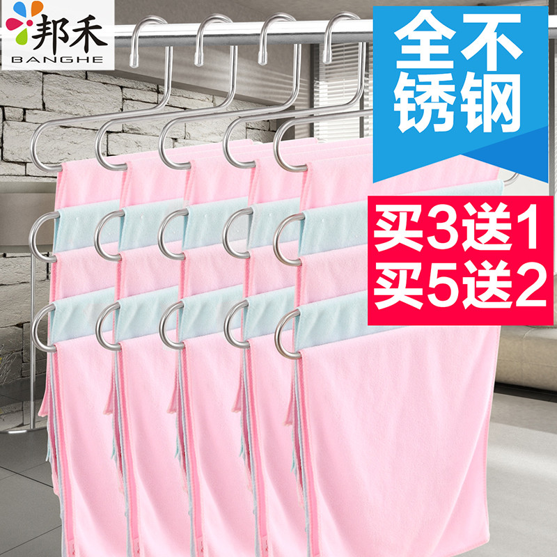邦禾 304不锈钢裤架 多层衣挂衣架毛巾围巾领带架多功能魔术裤撑裤架