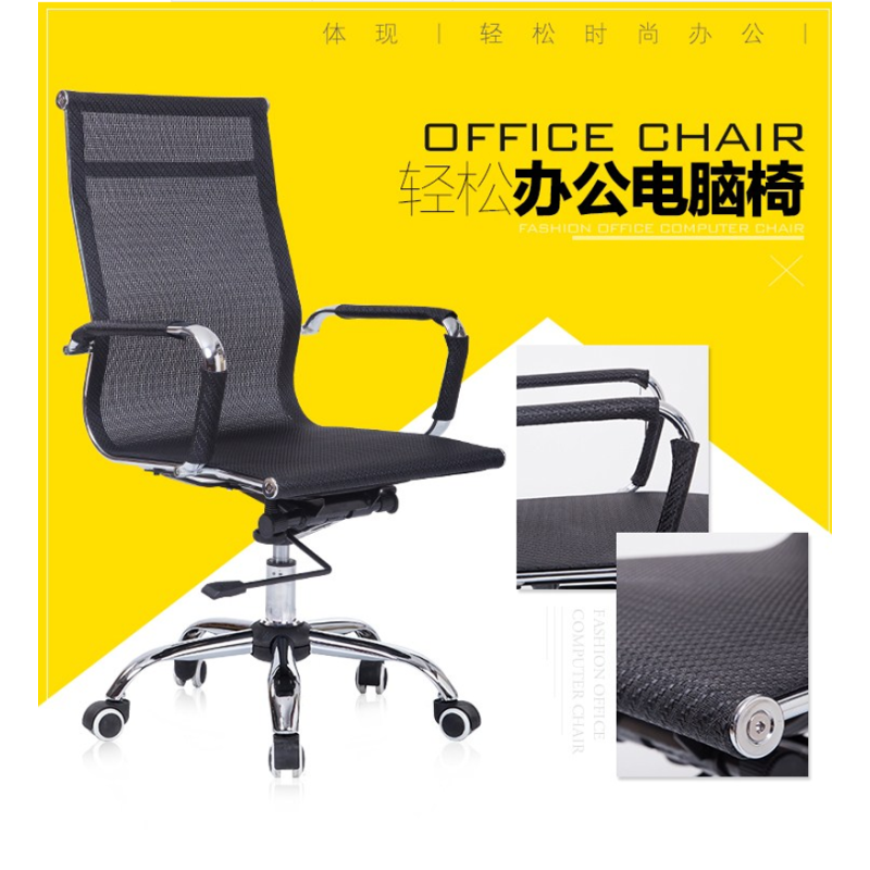鑫金虎 办公椅