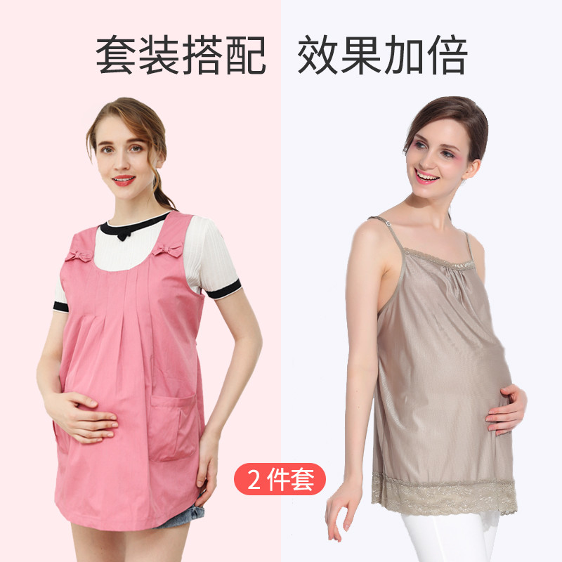 骅鹿(Bliss Deer) 防辐射服孕妇装正品防辐射衣服怀孕期肚兜围裙连衣裙夏上班 粉色+银纤维吊带 L
