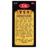 汇仁肾宝片126片/盒买5发6+汇仁六味地黄丸720丸*1盒