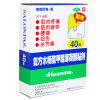 撒隆巴斯 复方水杨酸甲酯薄荷醇贴剂(原:撒隆巴斯-爱,复方水杨酸甲酯薄荷醇贴剂) 6.5cm*4.2cm*40贴