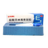 盐酸克林霉素凝胶 10g
